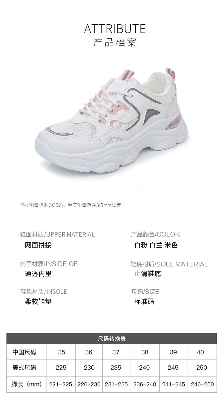 414-梦有多么远2_07