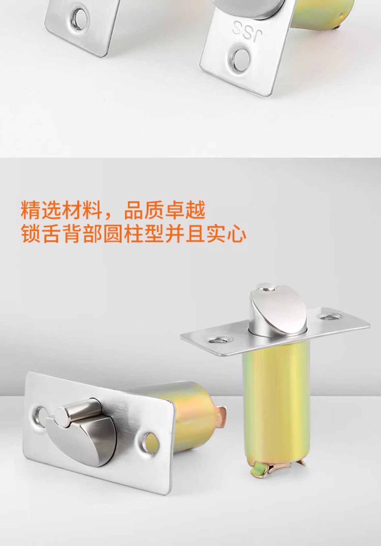球形门锁锁舌卧室内锁心芯配件大全家用通用型圆锁球形锁锁舌头芯详情11