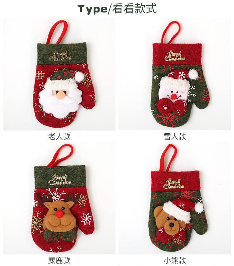 New Christmas decoration items, restaurant table decorations, tableware covers, knife and fork covers, gift bags, Christmas glove styles pic 11