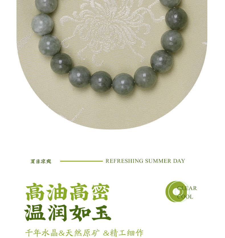 天然翡翠玉石手链女款新疆翡翠玉圆珠玉石手串批发夜市直播货源详情7