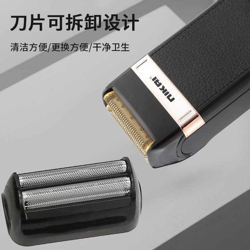 新款迷你便携全身水洗男士刮胡刀电动剃须刀金刀光头理发器剃须刀NIKAI详情2