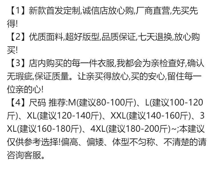 2022春夏季洋气显瘦七分袖西装裙子两件套大码女装胖妹妹遮肉套装详情3