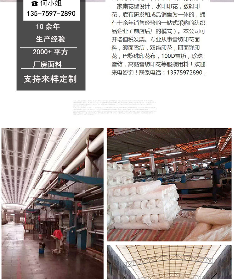 Factory direct sales of fine striped polyester woven fabric, black and white striped four-sided elastic shirt fabric, and micro-elastic fashion fabric pic 26