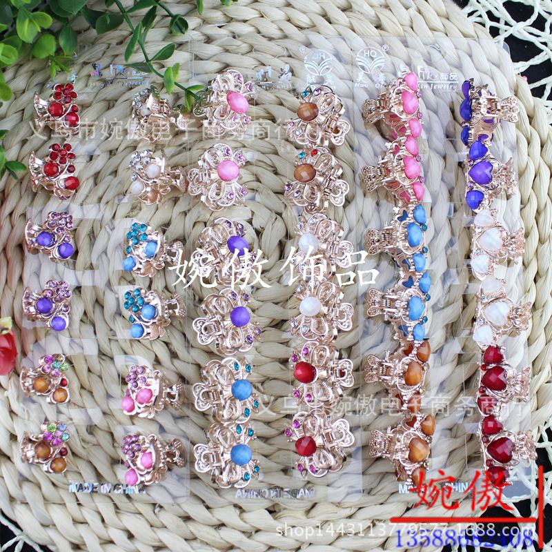 Alloy diamond-encrusted small claw clips, grab clips, hair clips, gold and silver, Yiwu two-yuan store small commodity headwear wholesale pic 39