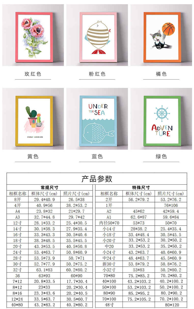 实木相框A4 A3 4开8K16寸20寸24相册照片相架 挂墙画框装裱木质 桂圆干色调摆台装饰详情11
