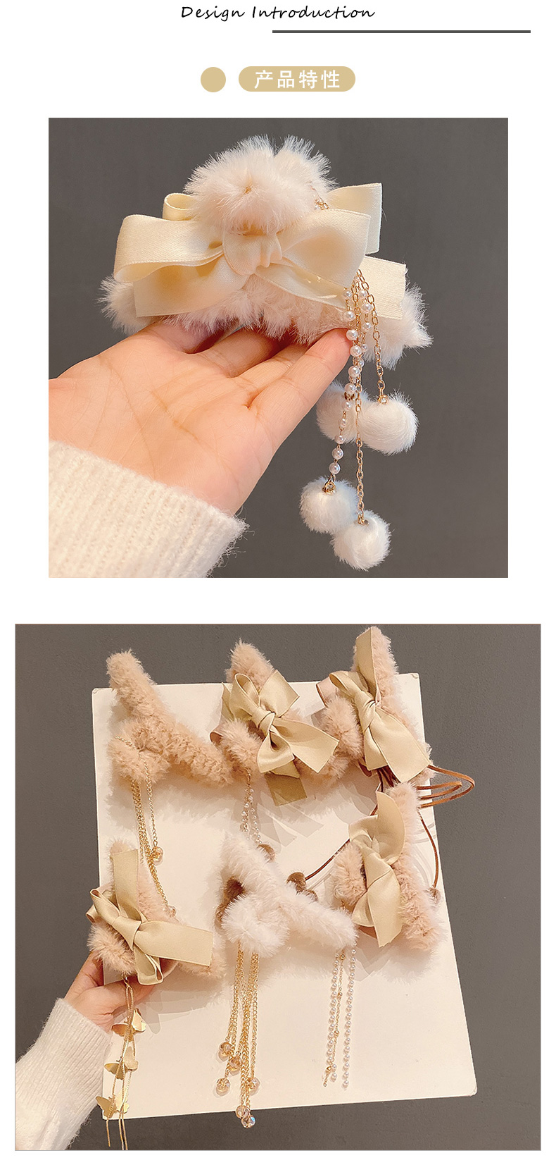 网红2021年新款秋冬夹子头饰毛绒蝴蝶结流苏发夹后脑勺抓夹女发卡详情5