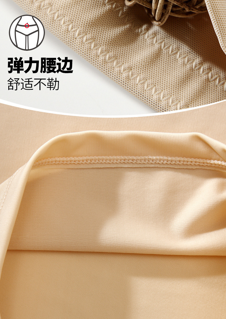 平角裤高腰收身透气打底裤三分裤纯棉档内裤女士安全裤