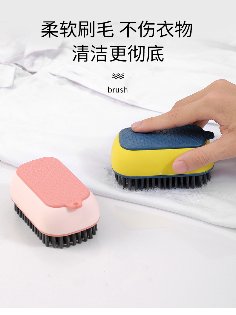 新品家用洗衣刷洗鞋刷密毛刷裤子刷地垫清洁刷长柄鞋刷家居玩具刷详情6