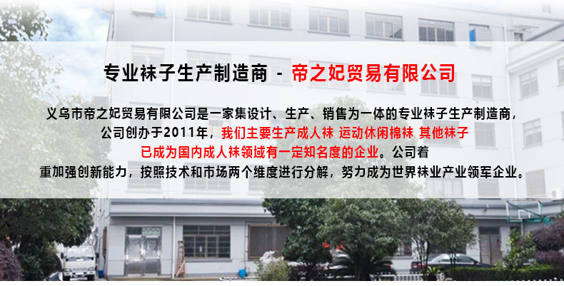 秋冬新款中筒纯棉男袜全棉纯色舒适透气商务男士吸汗棉袜现货批发详情3