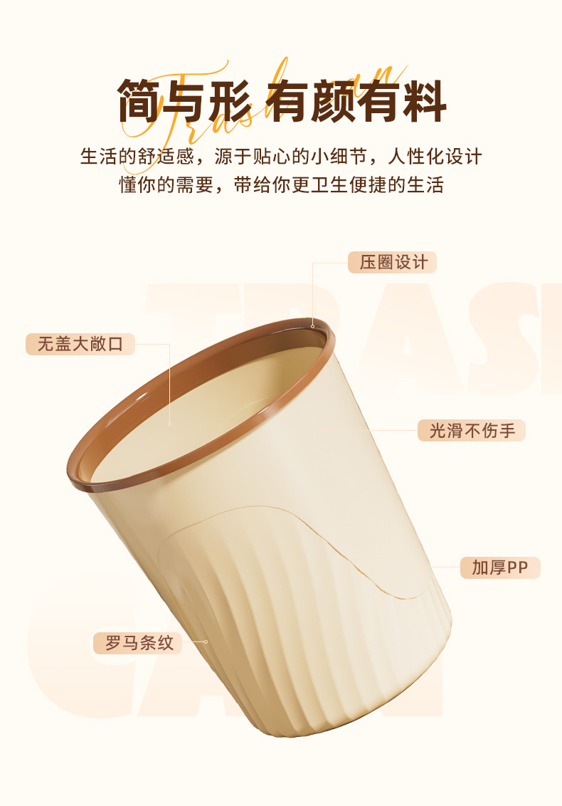 ins风垃圾桶家用大号容量客厅卫生间厨房卧室厕所办公室压圈纸篓详情7