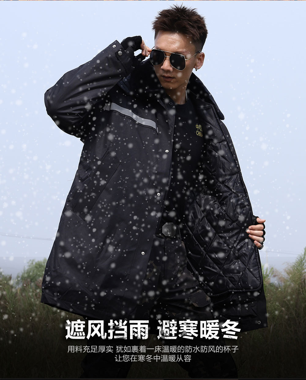 反光条-加长款多功能棉服_03.jpg