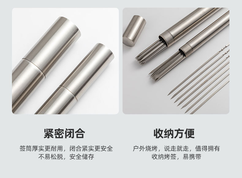 Stainless steel barbecue skewer holder, household skewer bucket, skewer roasting needle, roasting fork, iron skewer storage box set tools pic 40