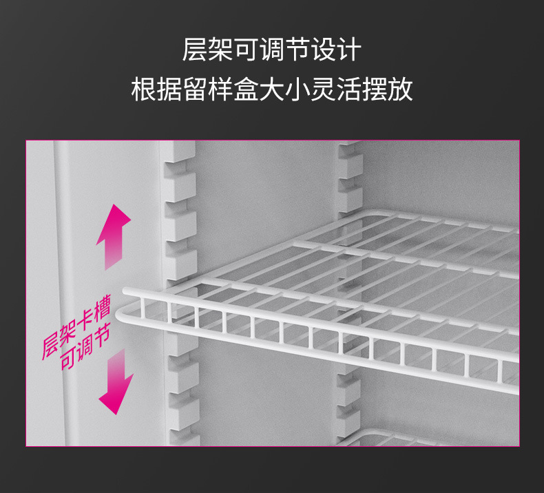 乐创商用食堂食品留样冰柜大容量冷藏保鲜冰箱单门带锁饭菜存储柜详情9