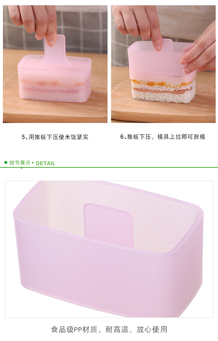 做饭器_13