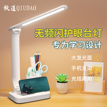跨境小台灯批发学生宿舍阅读护眼LED灯酷毙灯卧室床头遥控镜前灯详情8