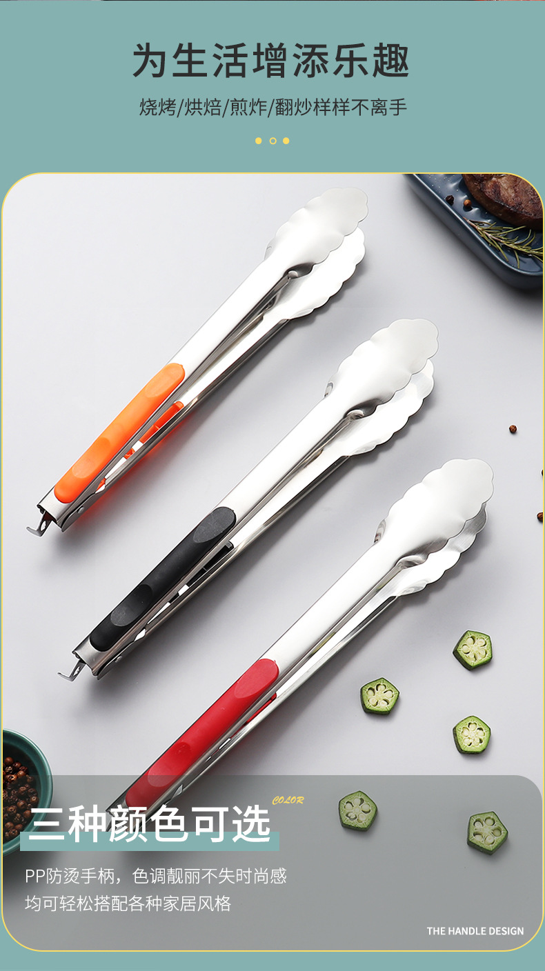 Food tongs, stainless steel barbecue tongs, buffet food tongs, kitchen heat-resistant bread tongs, hotel barbecue steak tongs pic 4