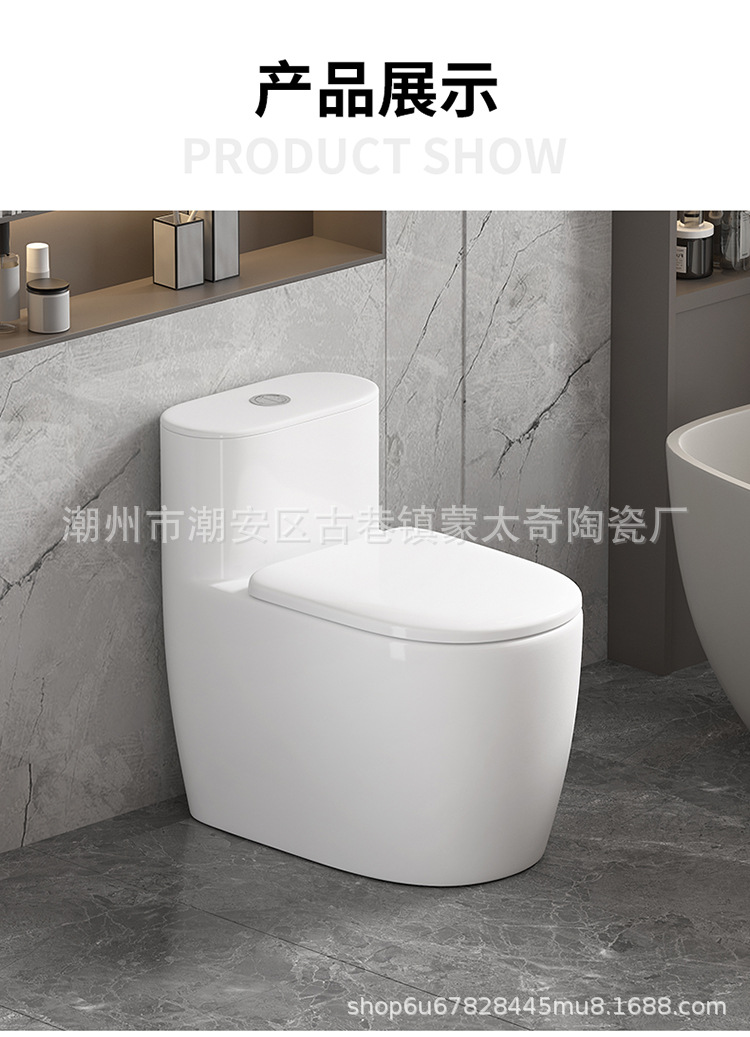 潮州马桶批发新款虹吸式大口径座坐便器高档陶瓷坐厕工厂外贸跨境详情15