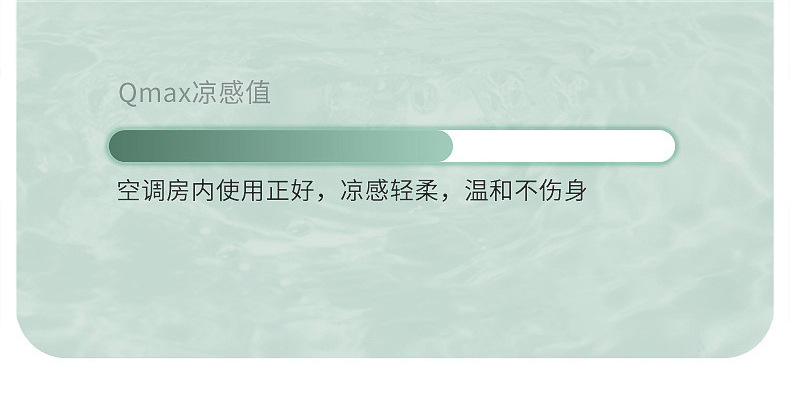 冰淇淋夏凉被夏被日式可机洗空调被子凉感丝单双人夏被批发绗缝爆详情11