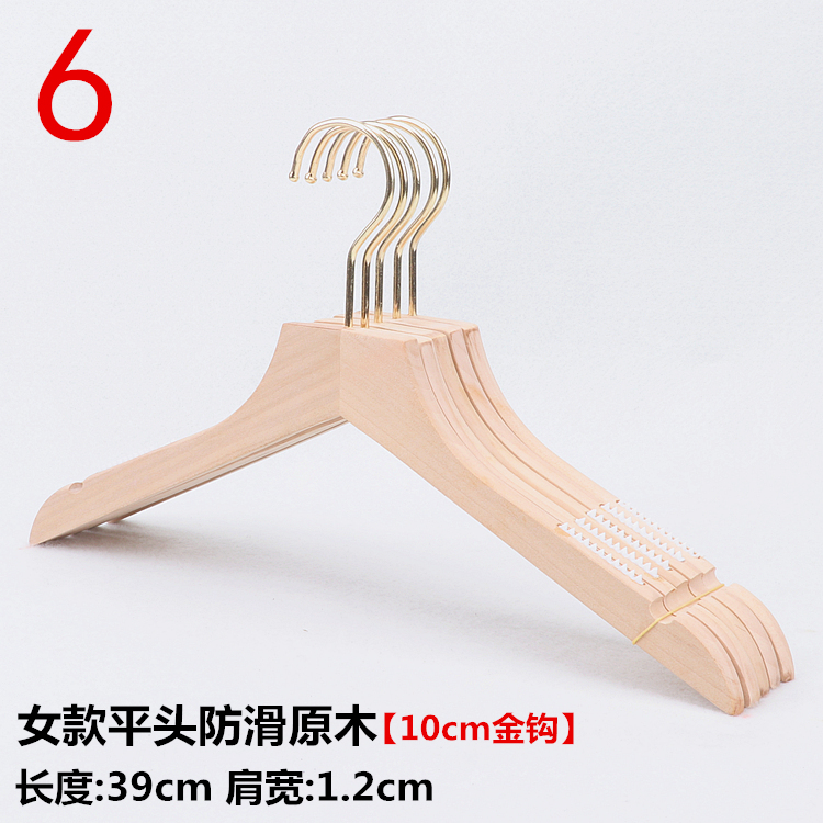 女士服装店实木衣架原木无油漆防滑木质衣撑裤挂女装衣服挂批发详情13
