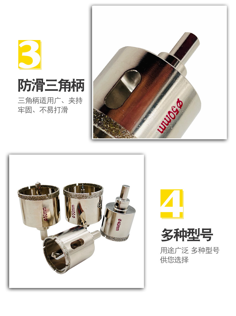 Glass drill bit, glass positioning center drill, tile opening drill bit, glass center positioning drill, opening drill, reaming drill pic 4