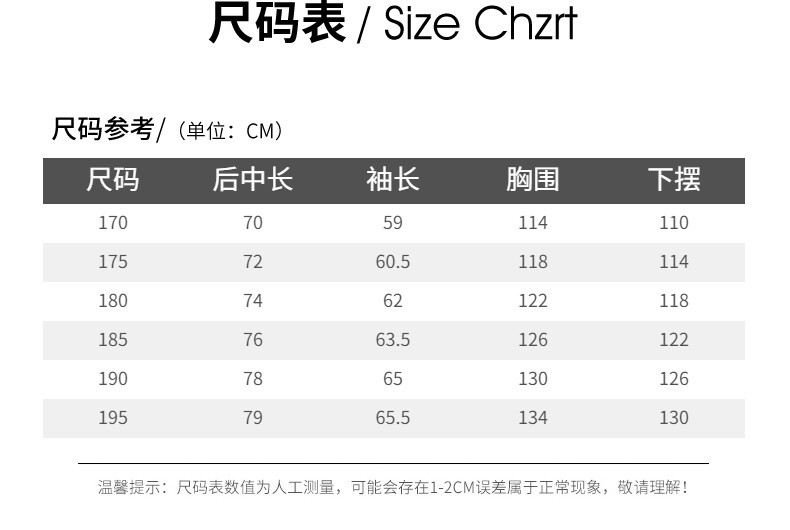 保暖羽绒服男短款冬季可拆卸帽鸭绒外套2022年新款时尚连帽面包服详情5