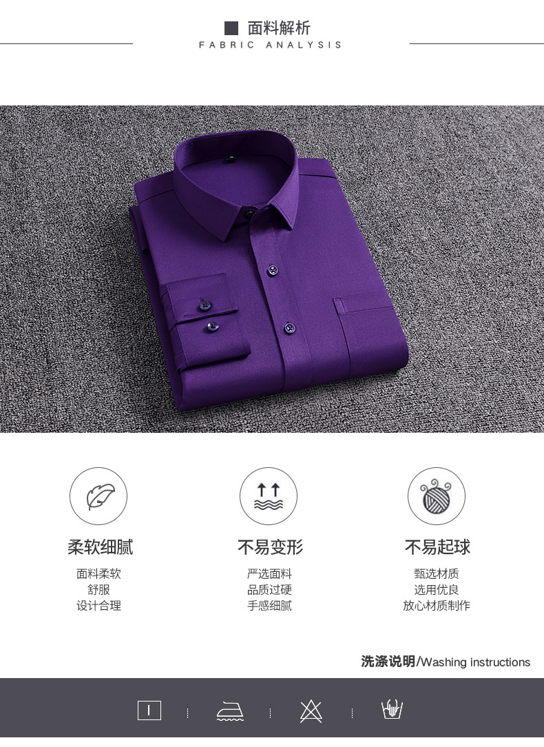 跨境男装衬衫有口袋中年长袖春秋休闲免烫四面弹力商务纯色衬衣详情10