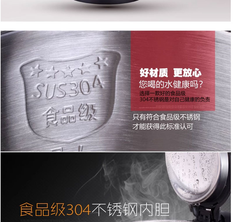 I’MPOWER/安博尔 HB-18D157 电热水壶烧水壶 家用304不锈钢 1.8L详情4