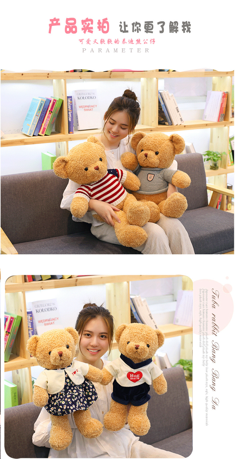 毛衣泰迪熊抱熊小熊公仔布娃娃送女生七夕情人节生日礼物毛绒玩具详情8