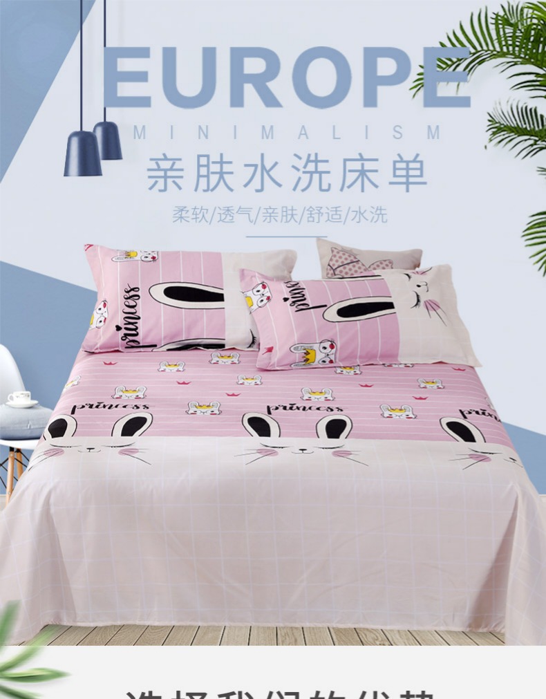 双人床家用床单单件 学生宿舍被单1.0米磨毛炕单女批发水洗棉被单详情2