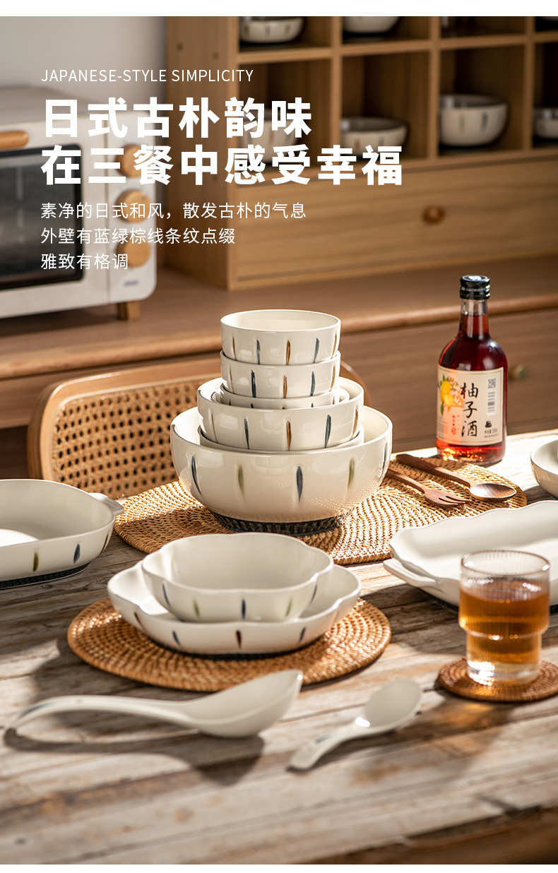 Japanese-style tableware, bowls and plates, light luxury home simple ceramic plates, vegetable plates, creative soup bowls and fish plates, housewarming gifts pic 3