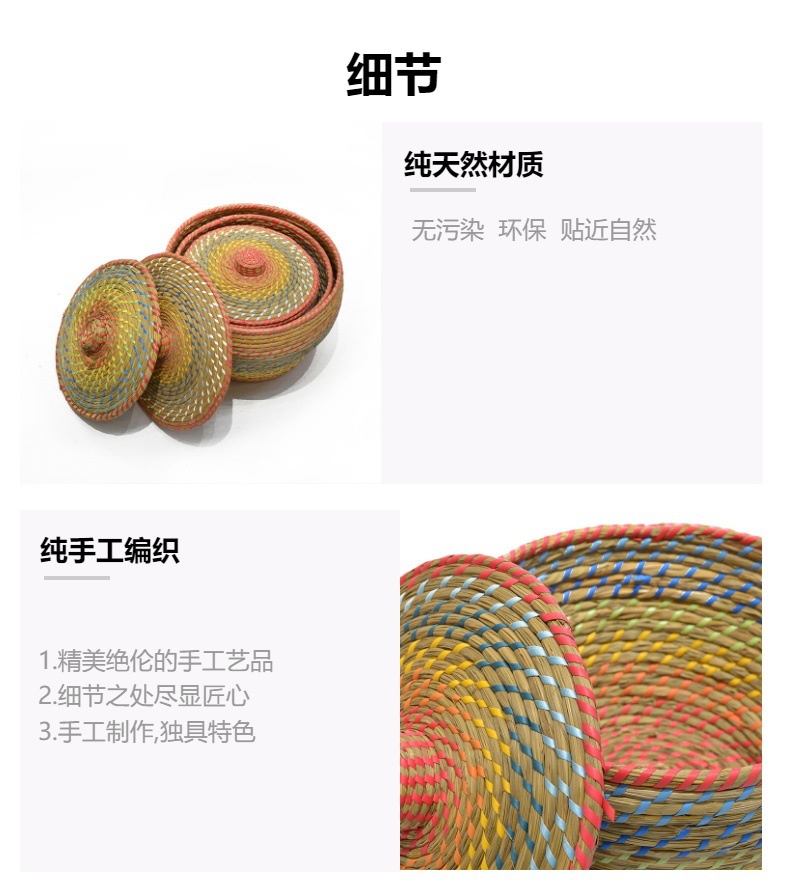 手工编织收纳筐带盖蔬果茅草收纳筐杂物筐多功能收纳篮脏衣篓批发详情4