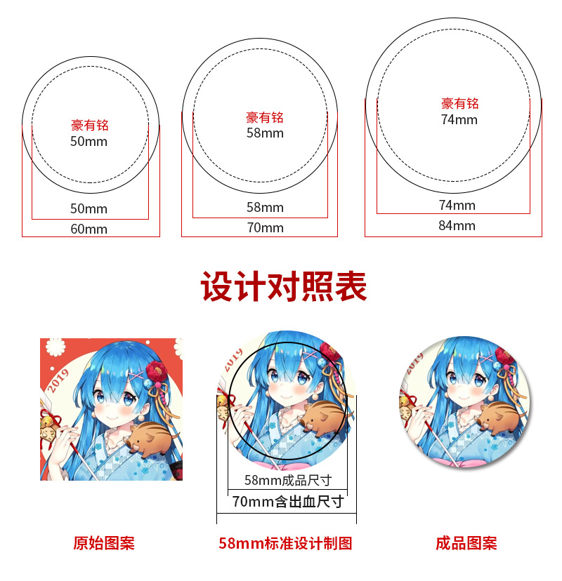 厂家批发卡通可爱马口铁镜子 便携随身化妆镜 学生口袋镜子详情11