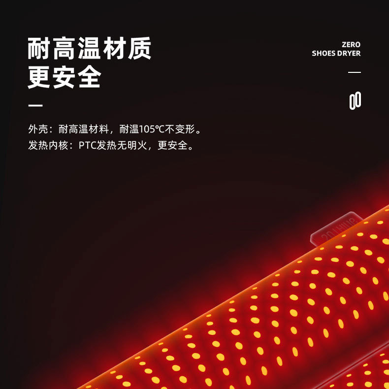 跨境家用儿童干鞋器智能定时暖鞋器鞋子烘干机学生伸缩烘鞋器详情22