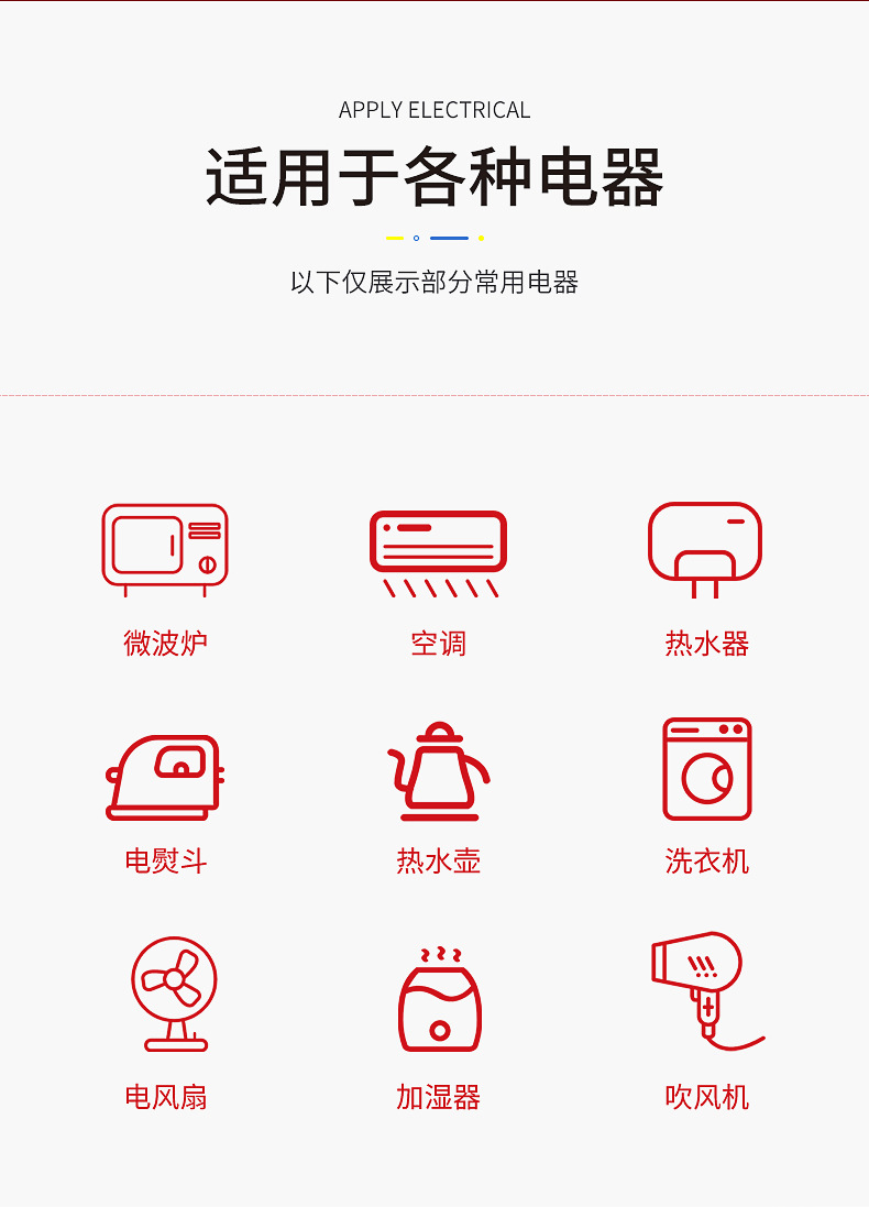 德力西86型家用漏电保护插座五孔10/16A空调热水器热水龙头用10mA详情6