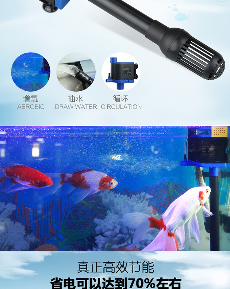 The three-in-one CQJ aquarium submersible pump, fish tank water pump, filter pump, water pump, micro water pump and oxygenation pump pic 3