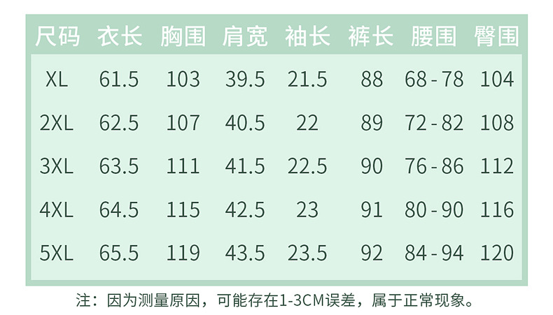 中年妈妈夏装棉麻套装洋气2024新款中老年女夏季短袖衬衫上衣薄款详情40