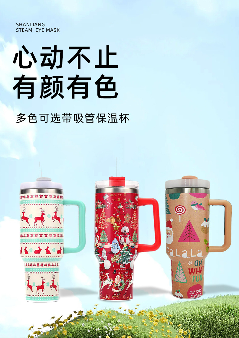 2023新款不锈钢保温杯便携车载手柄杯大容量40OZ汽车杯冰霸杯详情2