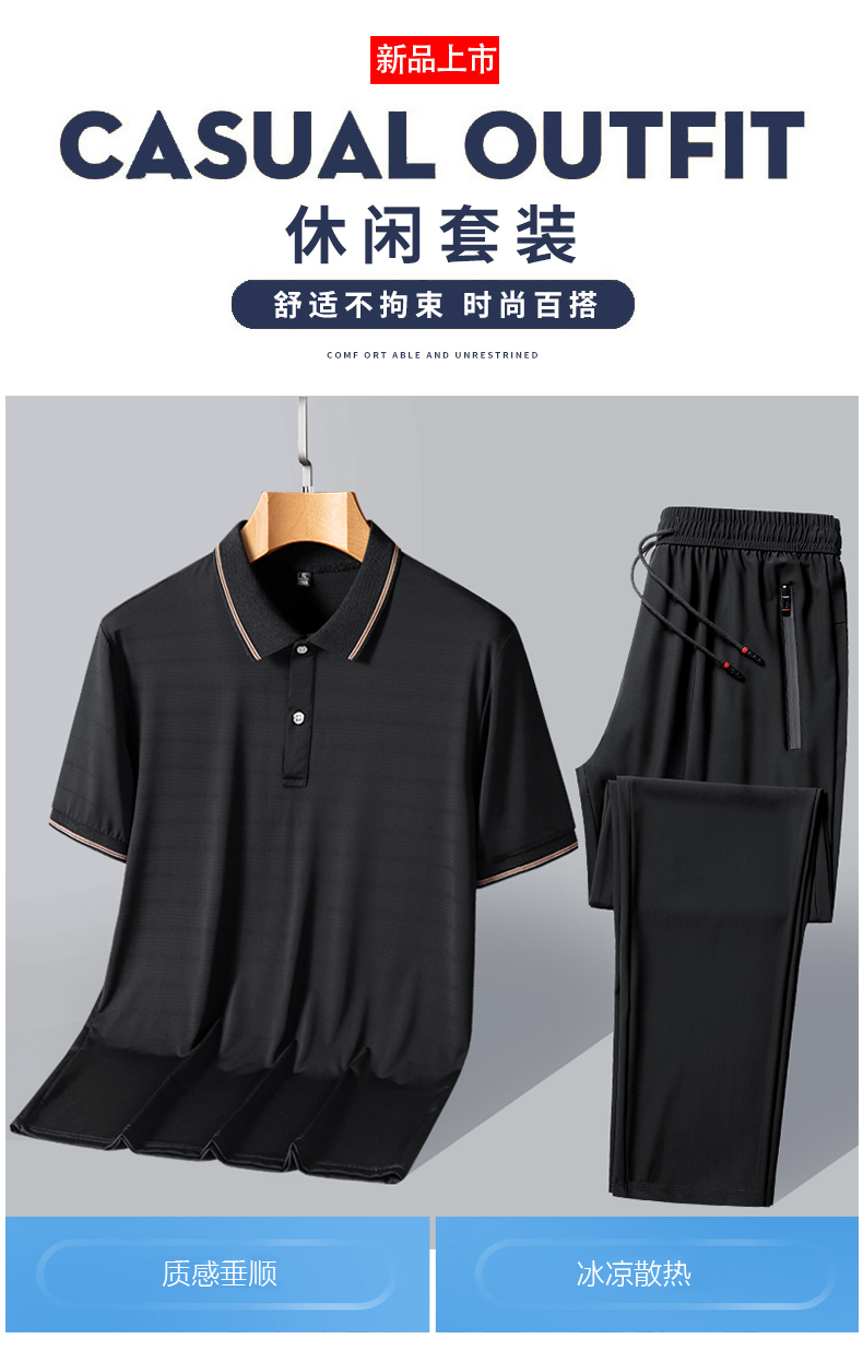 短袖t恤男冰丝POLO衫老人衣服中老年爸爸装休闲运动套装夏父亲装详情3
