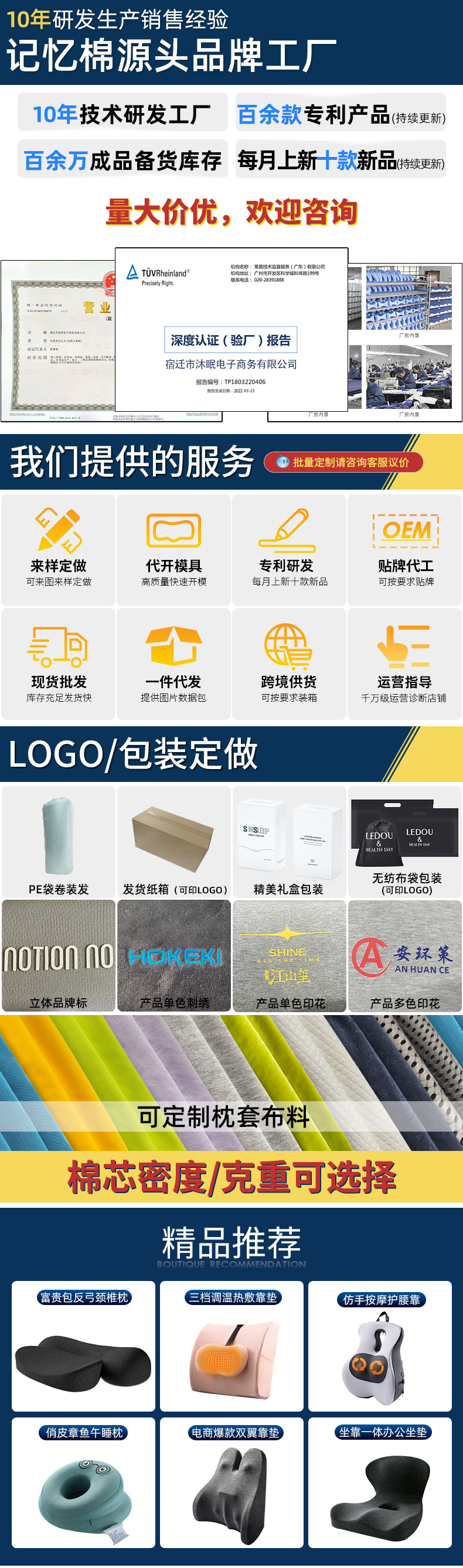 床头靠垫靠背枕床上靠枕可拆洗记忆棉床靠背垫加大榻榻米垫腰枕详情1