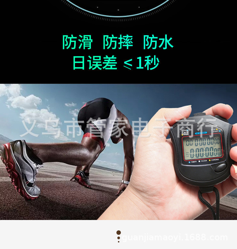 Two rows of 10-lane sports stopwatches, track and field training, running competition, referee timer, waterproof digital electronic stopwatch pic 8