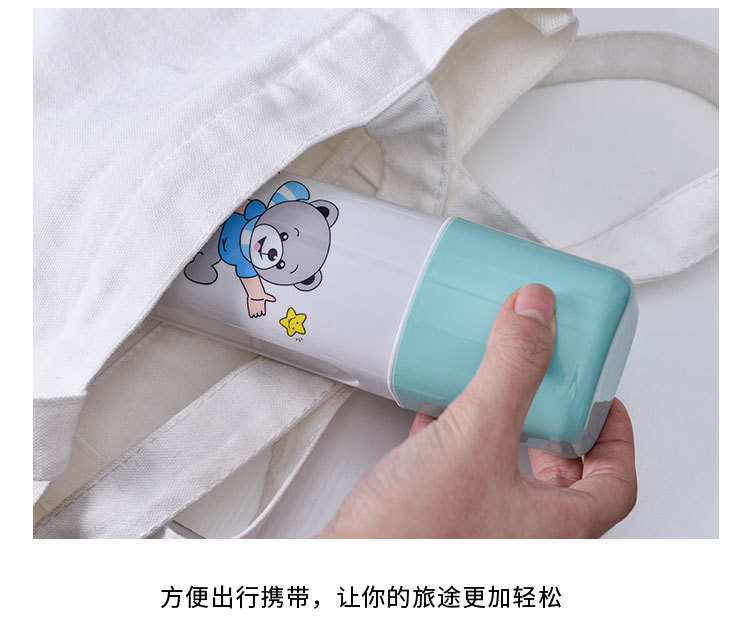 卡通小熊图案牙具盒 环保PP材质牙刷牙膏盒 时尚便携式旅行牙刷盒详情9
