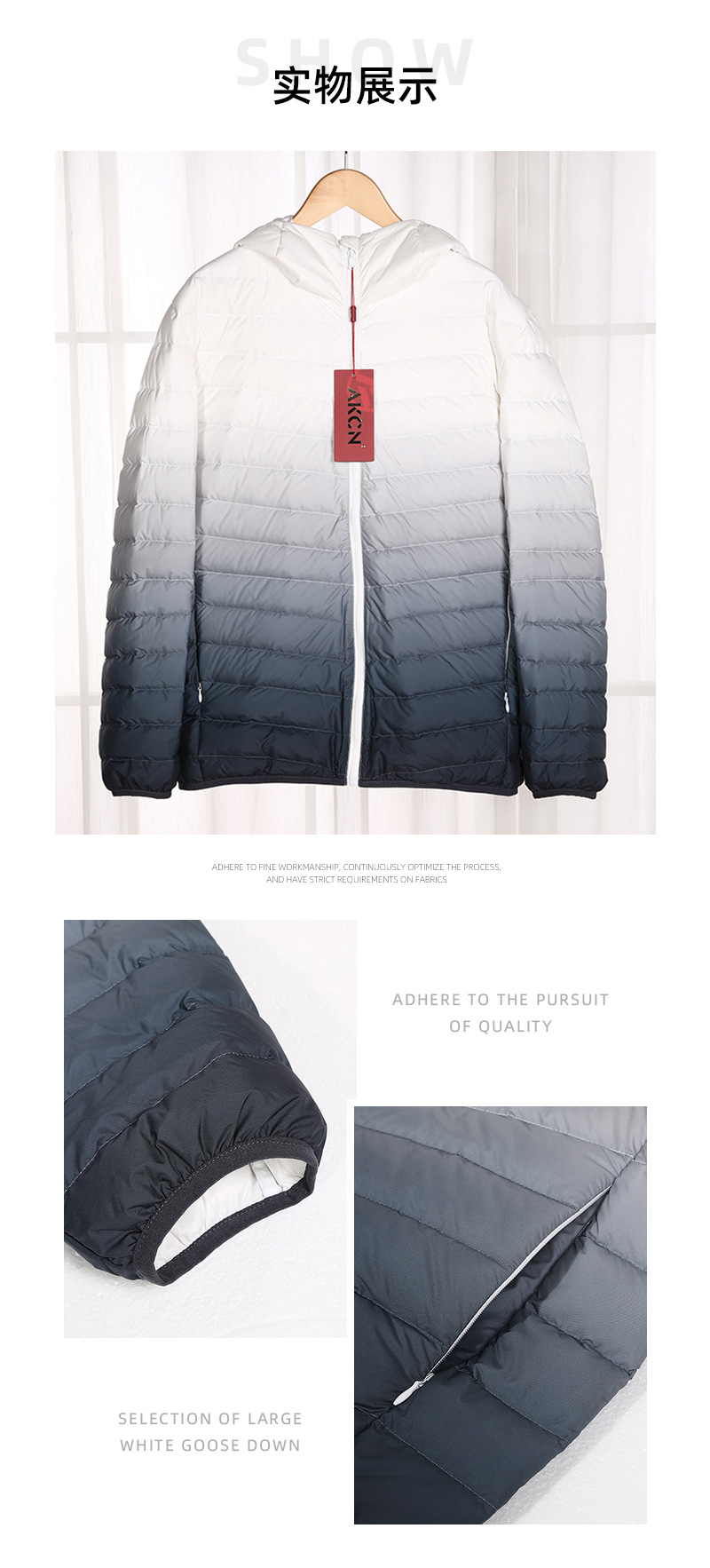 Winter gradient color down jacket, Korean-style fashionable hooded white duck down warm and fashionable down jacket pic 10