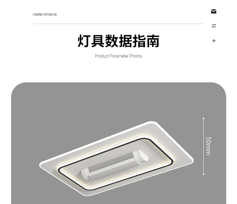 智能语音无叶风扇灯吸顶灯大客厅主灯简约现代LED卧室餐厅吊灯具详情17