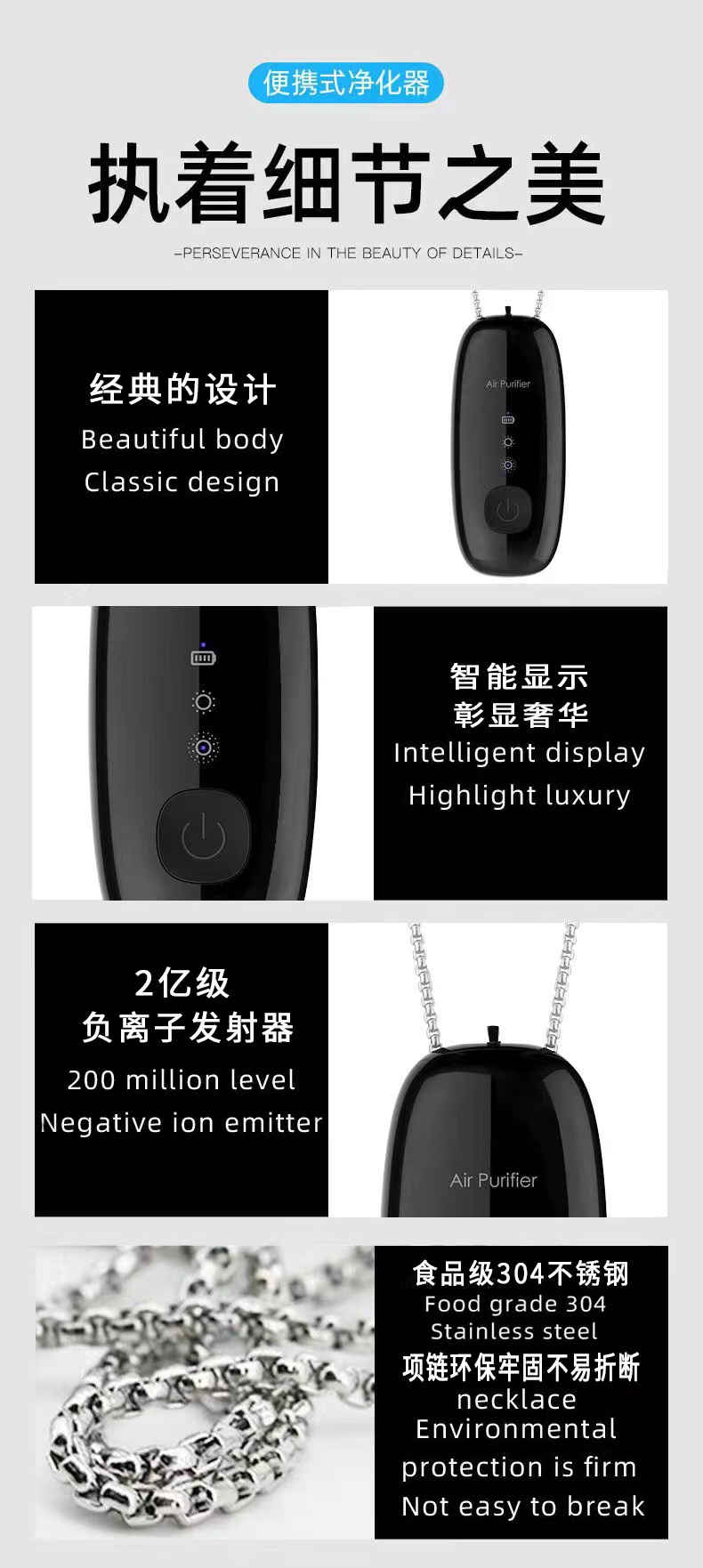 Portable neck negative ion air purifier generator, portable car, home mini smoke and dust removal necklace pendant pic 10