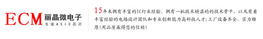 原装现货闪灯IC快闪慢闪亮灭闪灯芯片sot23-6贴片玩具闪灯IC批发详情5