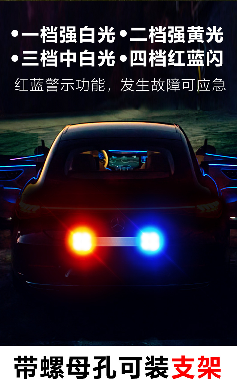 户外多功能露营灯夜市摆摊灯USB充电照明灯多功能露营led灯管超亮停电应急灯磁吸工作灯野营灯详情4