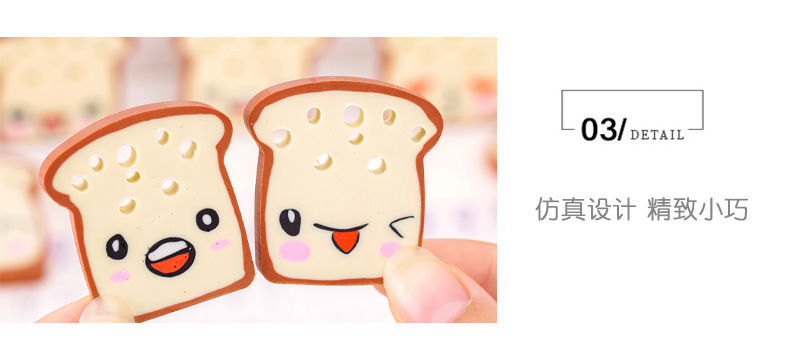 可爱卡通儿童学生文具学习用品文具橡皮擦详情6