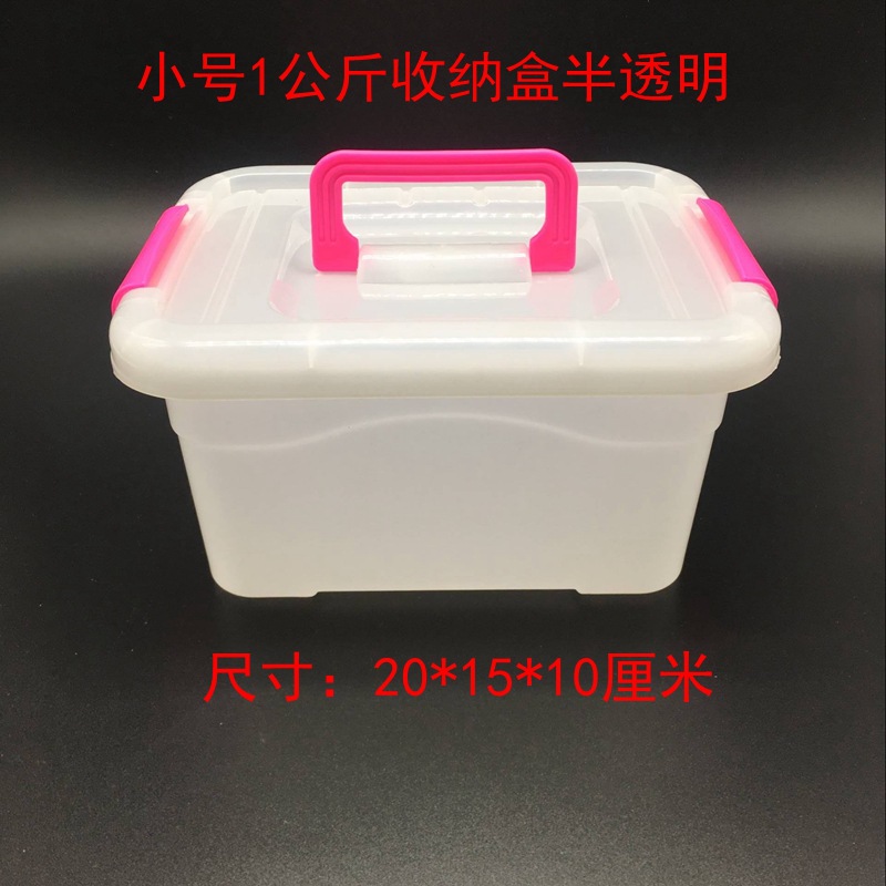 1半透明