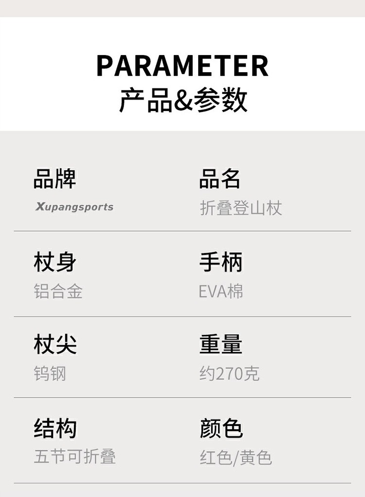 7075铝合金户外伸缩登山杖超轻拐杖折叠手杖徒步登山棍无碳素拐棍详情26