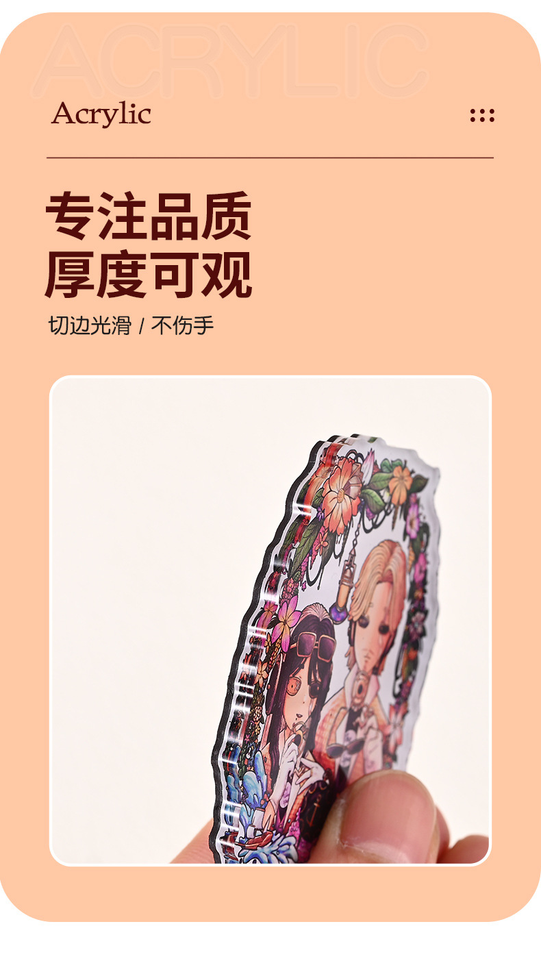明星亚克力立牌定制 动漫情侣人形双面立牌摆件 二次元钥匙扣批发详情7